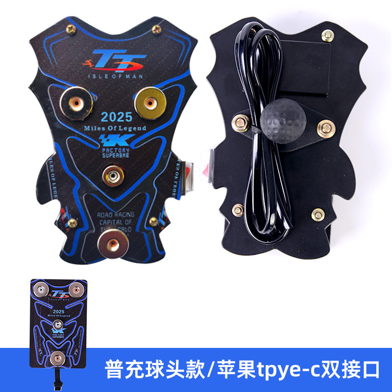 磁吸充电手机支架便携外卖电动车手机支架工厂直发磁吸充电支架|undefined