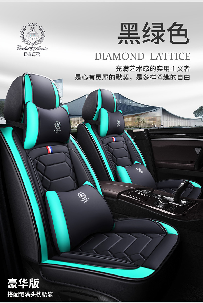 Wholesale Car Seat Covers for Five-Seater Vehicles, Universal Model, Full Surround, Full Leather, Simple Design, Suitable for All Seasons