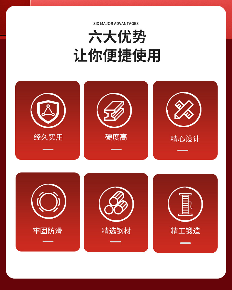 火花塞套筒详情页_04