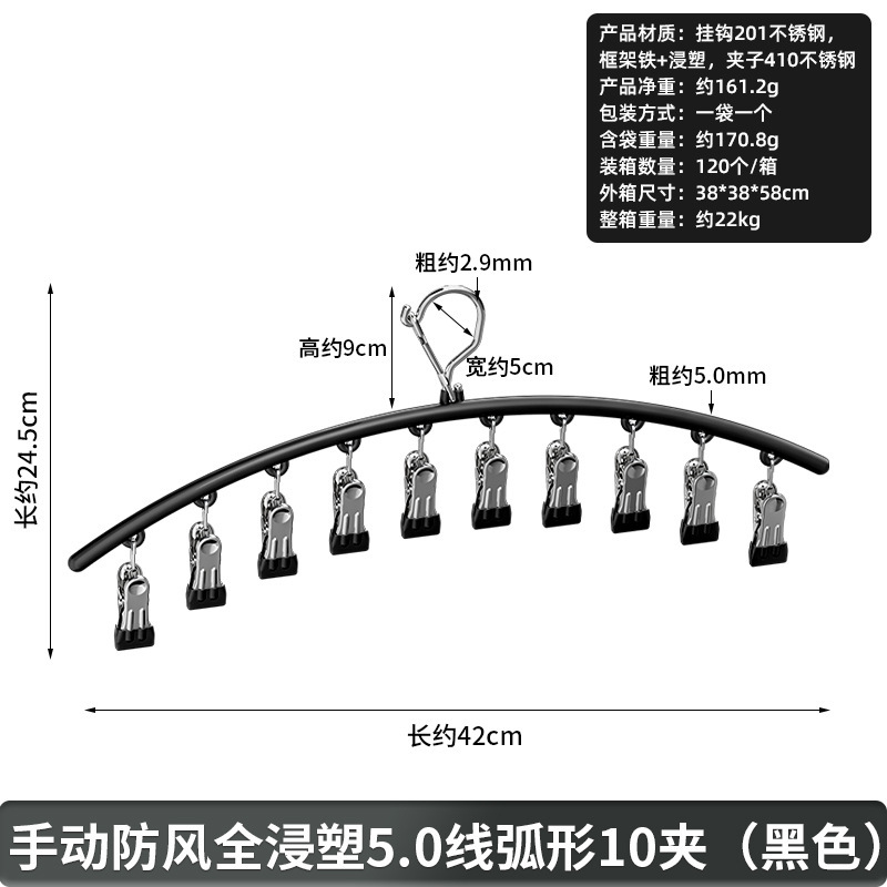 ステンレス製家庭用マルチクリップ衣類乾燥ラック、靴下吊り下げラック、機能的なベビーアーティファクト、下着と下着の乾燥用|undefined