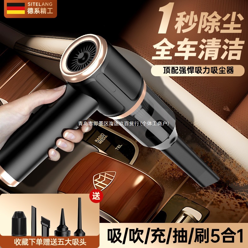 New Five-In-One Car Vacuum Cleaner Handheld Small Wireless Suction Car Mini Vacuum Cleaner