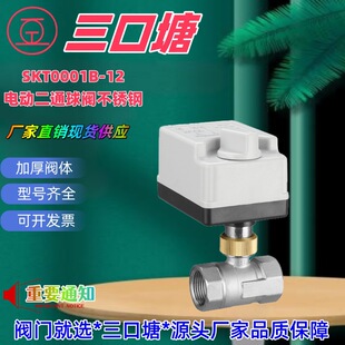 ���P�DC12V*DC24V*AC220V����һ�w�������]/���_늄Ӷ�ͨ�y