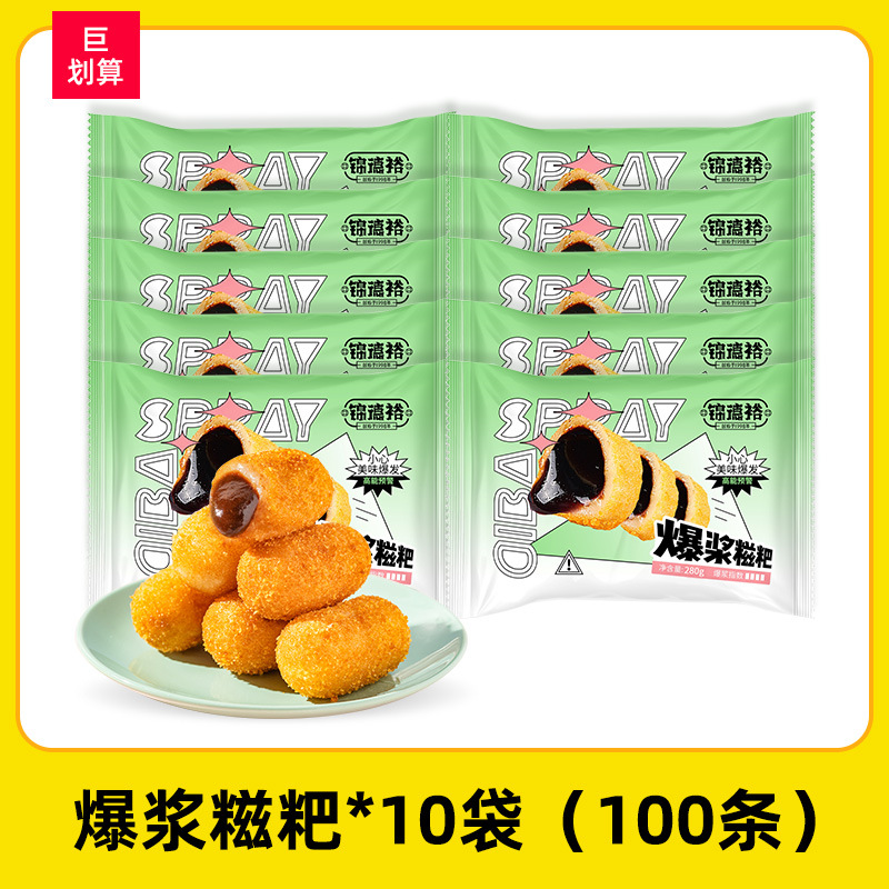 [뉴폭발찹쌀떡]폭발찹쌀떡*10봉지, 100개