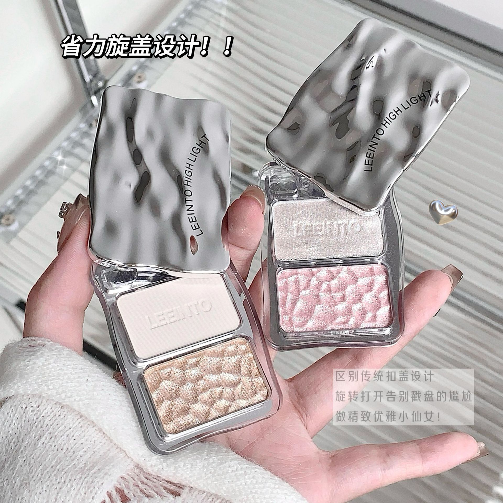 LEEINTO Dream Diamond Flashing Powder de alto brillo de dos colores para jóvenes que brillan el color de la puré de patatas mate perla fina tapa de destello