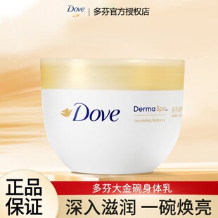 Dove������w��300ml ��������B�������aˮ�־�������Ůʿ���w