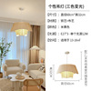 Ceiling lamp for living room, creative clothing for bedroom, cream brand cloth, lights, french style, internet celebrity