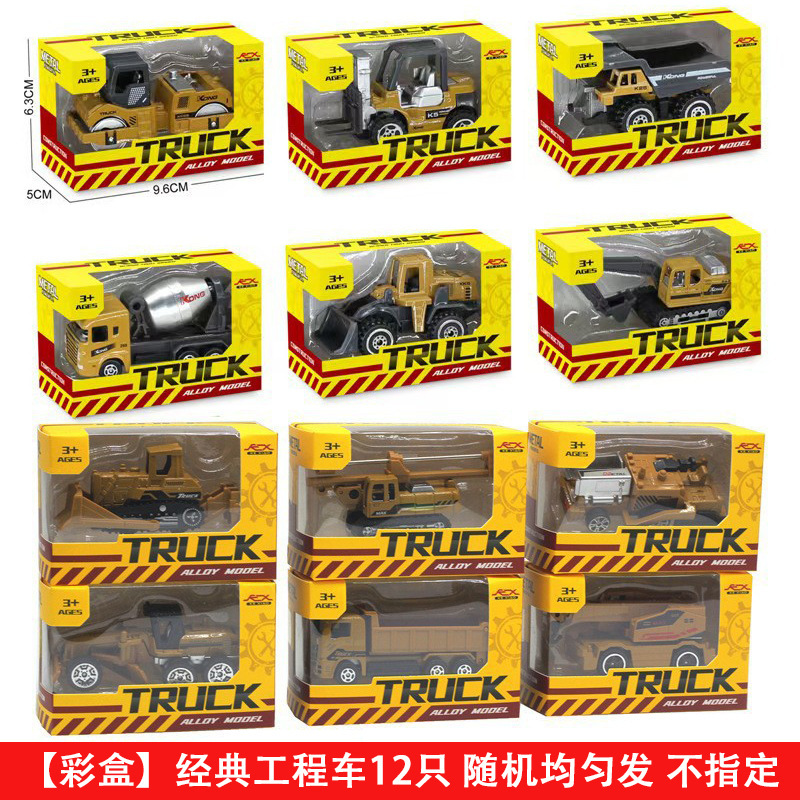 클래식 프로젝트(12가지 스타일/무작위로 전송됨/12발 풀 세트) 색상 상자 1개