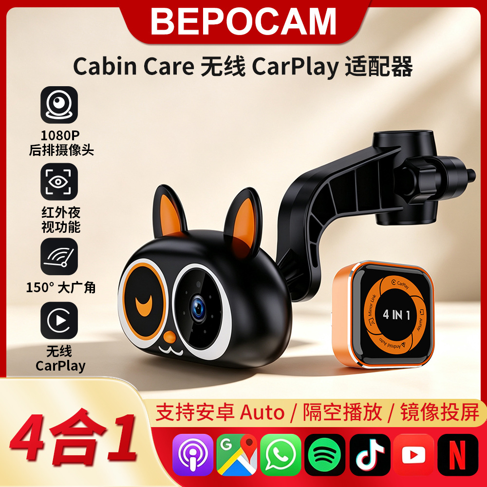 Wireless Car Baby Monitor Cat-Ear-Shaped Camera In-Car Child Safety Surveillance Cross-Border Bestseller