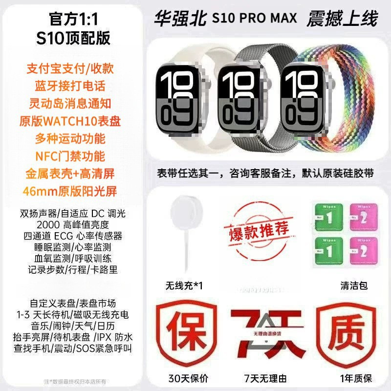 華強北S10miniスマートウォッチ2025新型トップ仕様Bluetoothスポーツウォッチs9watchメッセージ返信|undefined