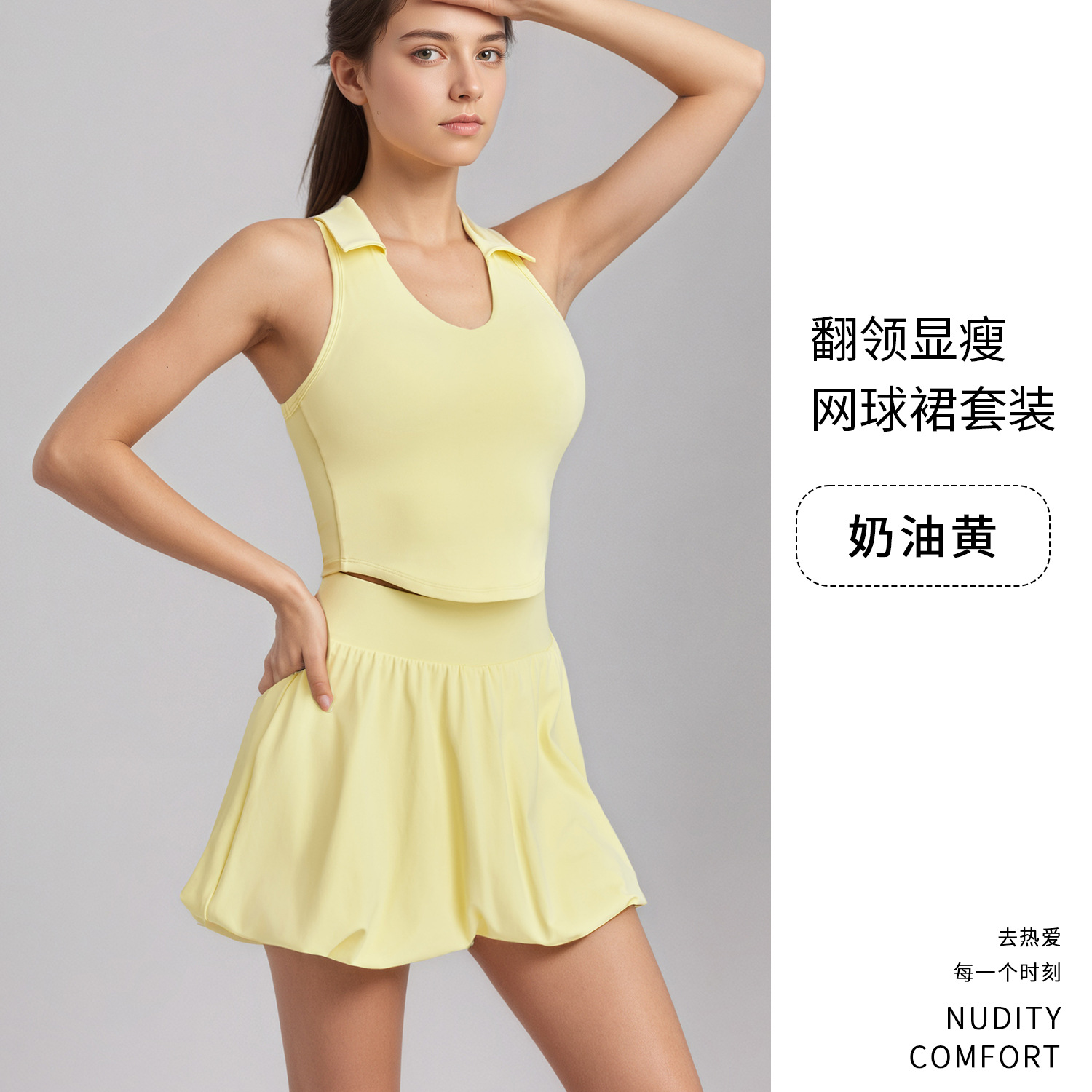 Nueva ropa interior deportiva antichoque de alta resistencia, ropa interior deportiva de yoga, falda de tenis de alta elasticidad.