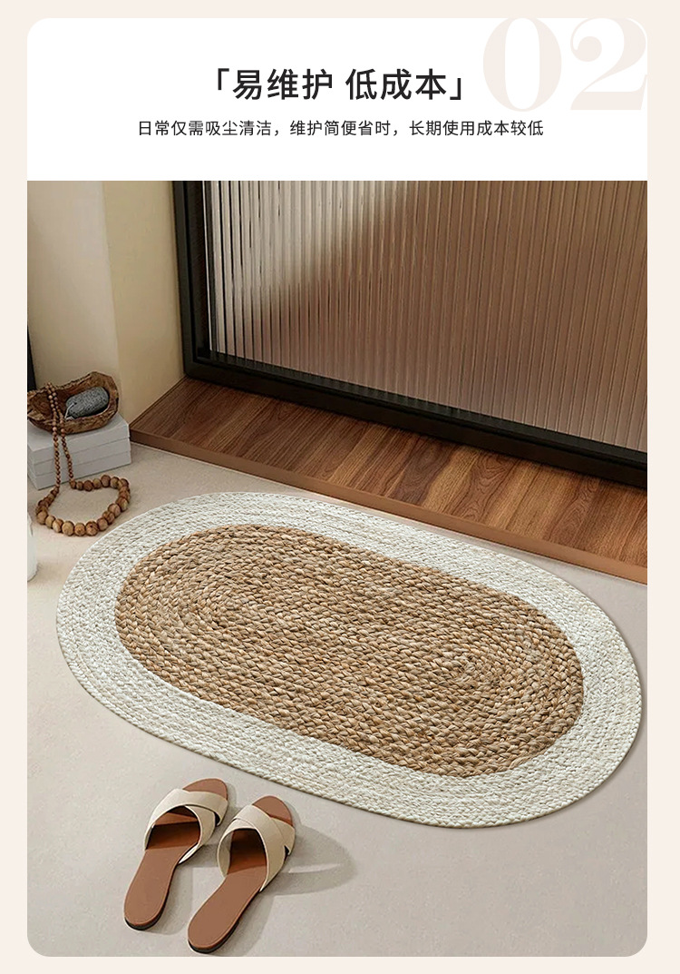 Natural Jute Hand-Woven Floor Mat for Entryway, Living Room, Bedroom, Bedside, Non-Slip, Glue-Free, Simple Carpet