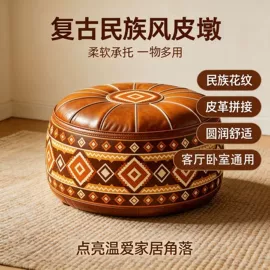 收纳袋收纳包;收纳篮/筐;收纳凳储物凳