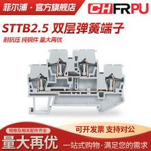 �Ơ��֌�܉ʽSTTB2.5�����p�ӽӾ������� ST2.5 �����~��������