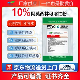 药物性添加剂;其他饲料添加