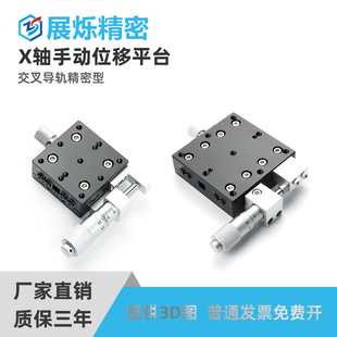 x�Sλ��ƽ̨XPG/EJA01/CGZX/XCRS/E-EIC01�ք�΢�{ ����΢�ͻ�̨