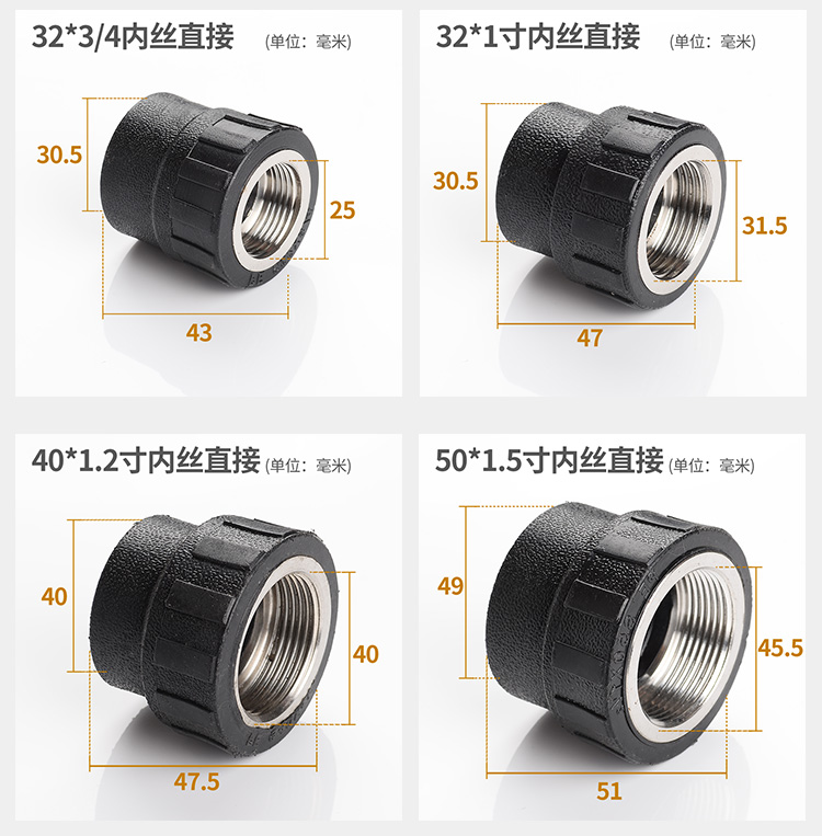 pe管配件自来水管热熔管件内丝直通外丝直接20 25 4分PE水管接-阿里巴巴