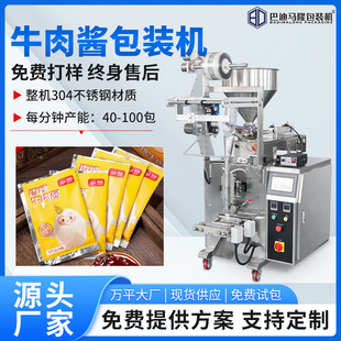 ȫ�Ԅ�ţ���u���b�C ����u�����u�S���u�������b�C ���w���b�Cе