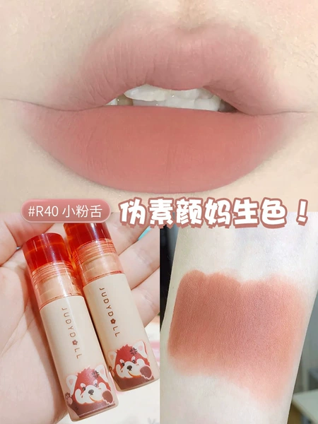 R40 small pink tongue Hongshan co-branded model