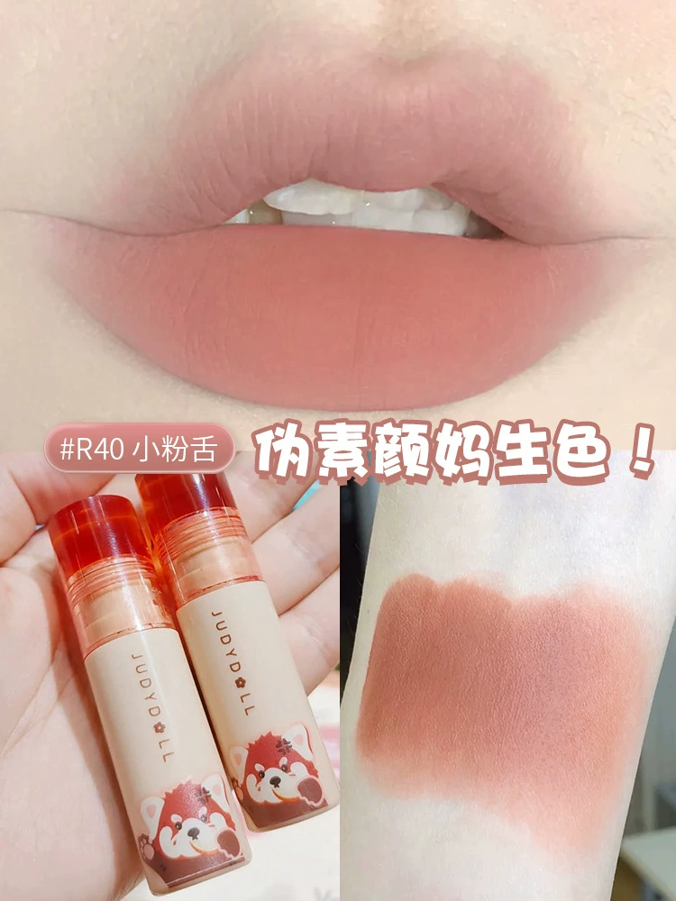 Juduo оранжевая губная mud Velvet Matte матовый белый глянцевый глазурь губной краситель красная бобовая паста маленькое молочное грязи не держится чашку