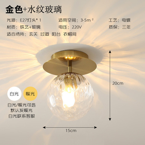 モダンなシンプルな円形ガラスled天井灯北欧ホール玄関灯客間灯バルコニー廊下通路灯