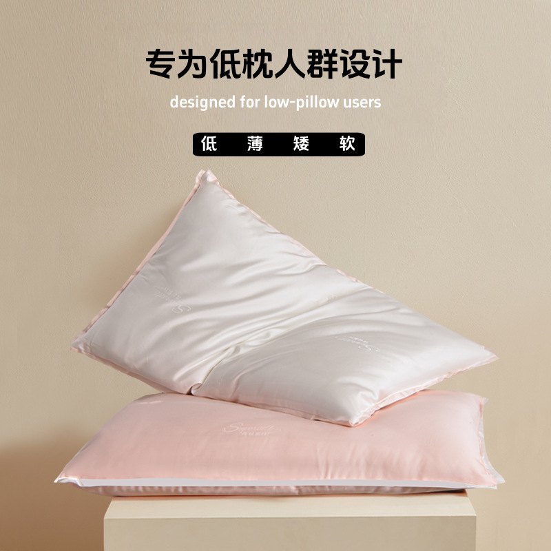 低枕群衆デザインクラスAリヨセル繊維モデルシングル低群頸椎保護|undefined