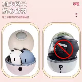 Modified Decorative Accessories for Electric: Electric car tail box