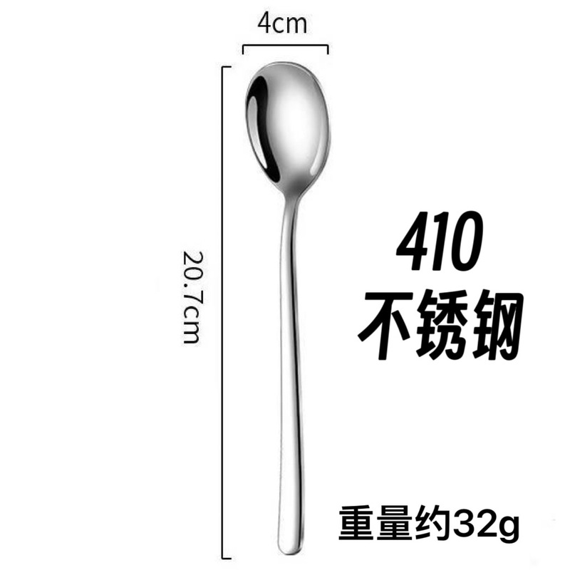 德国304不锈钢勺子韩式勺家用饭勺汤匙韩式长柄勺加厚搅拌勺汤勺|undefined