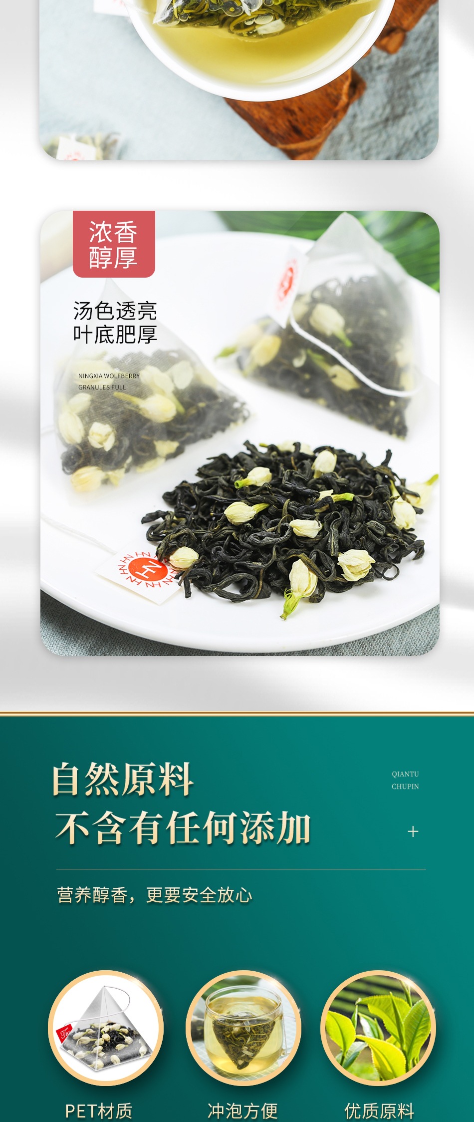 Premium Jasmine Green Tea Loose Leaf 500g Two Can Set Fragrant Jasmine Scented Tea for Cold Brew and Daily Drinking specifications