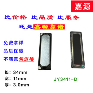 �����Z�����΃ȴ�3411���|�bǻ����ͺ�Ĥ�m�ùP�ƽ��P��