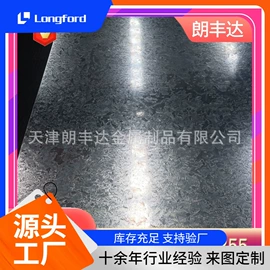 镀锌板;彩钢瓦;镍及镍合金材