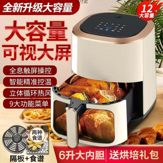 Air Fryer Household Smart Multi-Function Visual Touch Screen Electric Fryer Oil-Free Large-Capacity Oven All-In-One Machine Wholesale