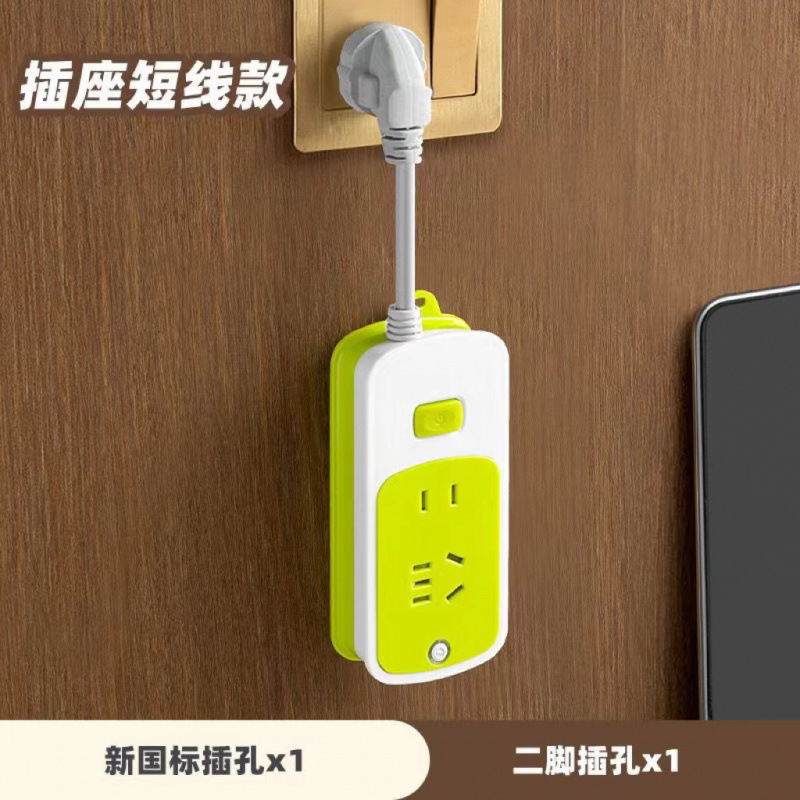 신록 + 마스터 제어 스위치 [Q13] - 소켓 0.2m이 포함된 짧은 선 [사고 방지 터치 + 난연성 안전 소켓]