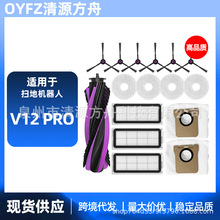 mV12 proߵؙCJONR P20PROˢ߅ˢVWϲm