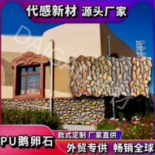 ������PU��ʯ���Z��ʯ�Ļ�ʯ�Ļ��u�¹�ʯ���uͥԺ���^ʯ�҃����b