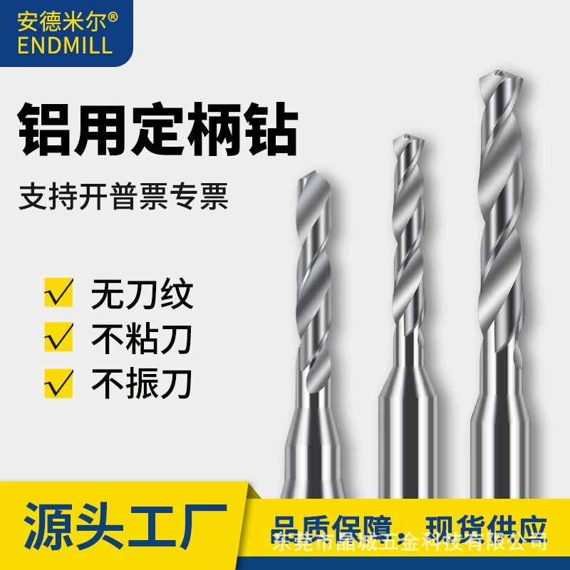 Сверло из алюминиевой вольфрамовой стали сверло с фиксированной ручкой микродиаметра Сопло спирального сверла с ЧПУ 3D сверло с большой ручкой 1,21-2,20 интервал 0,01