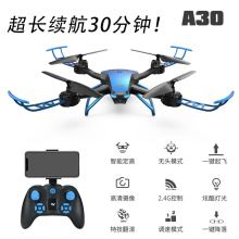 �羳����L�m��30���R���R�d�C���Rȫ�b��2.4G�����w�����o�˙C