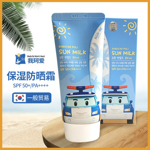 �n���M������۷���˪������С��܇spf50����غ���ˬ����80m