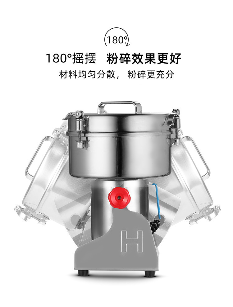3000g粉碎机_06_副本