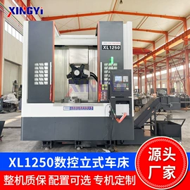 车床;专用机床;数控机床