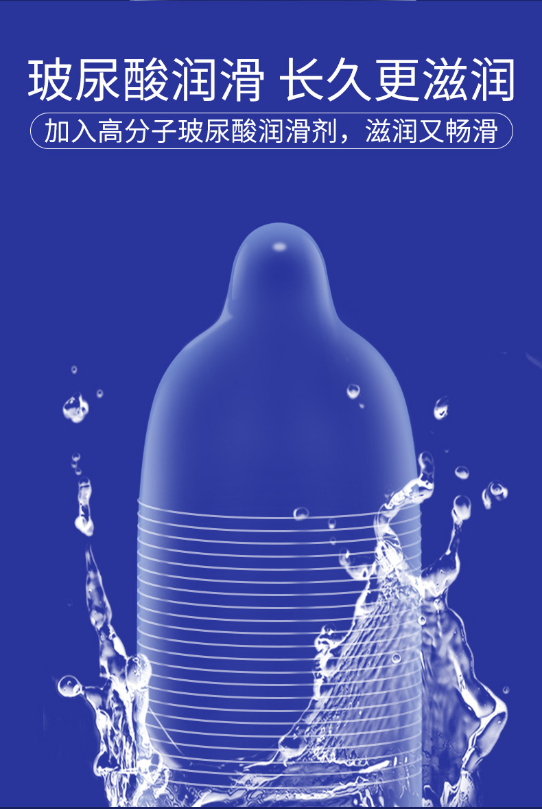 爱呗热感超薄避孕套10只装_05.jpg