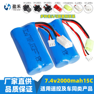 18650�늳ؽM 2000mAh 2600mAh 3000mAh�߱��� 7.4V 15C�b�����
