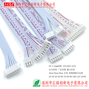 XH 2.54mm �t���ž� 2P/3/4P/5P/6P/7/8/10/12PIN �p�^���Ӿ�10CM
