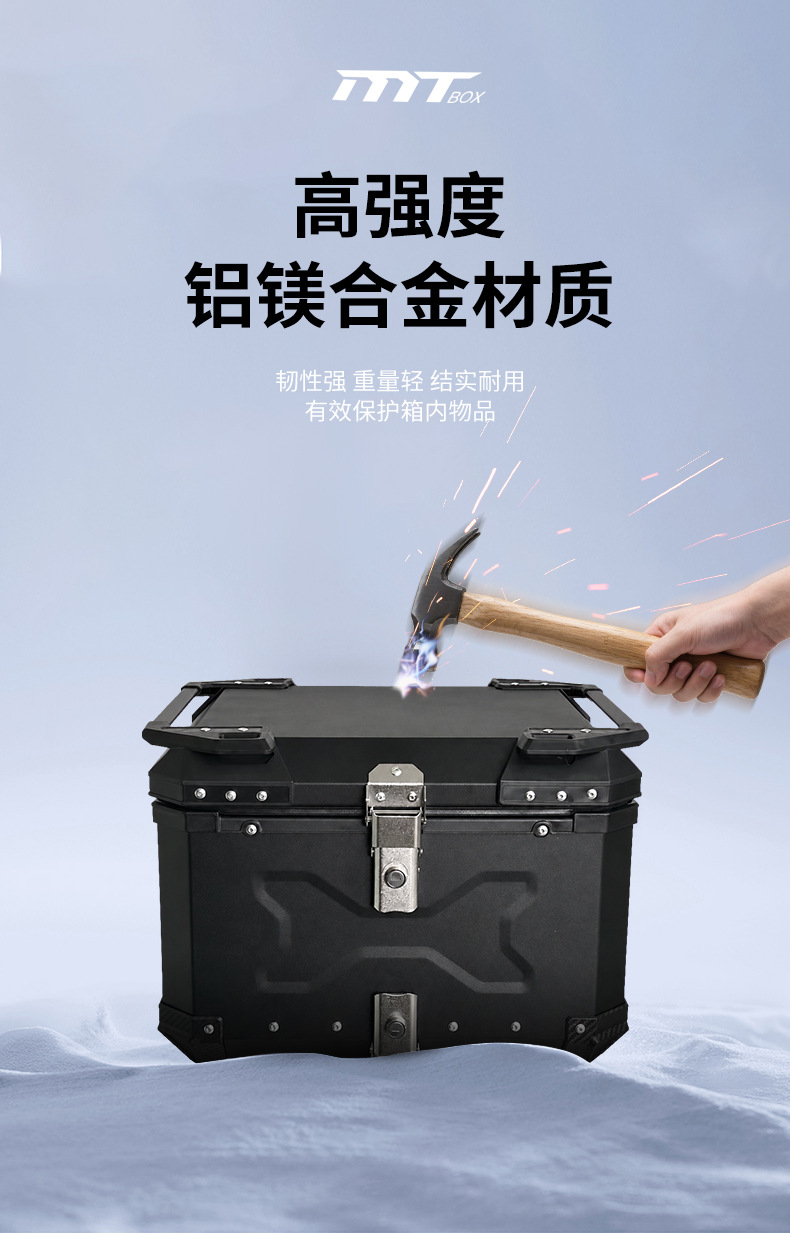Soundproof aluminum alloy universal motorcycle tail box storage box with quick-release carbon steel base, 56L large capacity, new model