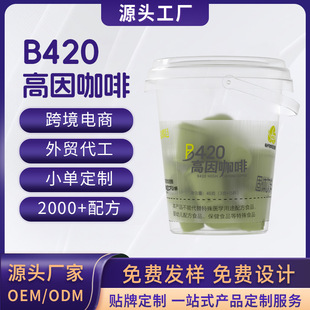 B420����������ڿ��ȿ羳�������ܺڿ��ȷ۰�ܿ�����ȹ��w���