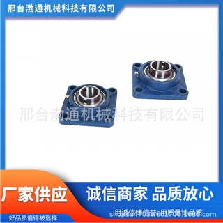 批发方形座 UCF200系列 UCF212-32 212 212-38 212-39 外球面轴承