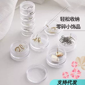 Изысканная коробочка для хранения, коробка для хранения, кольцо, ожерелье, цепочка, портативный прозрачный аксессуар для маникюра
