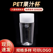 300mlʳƷ������ƿһ����pet��֭ƿ���wֱͲ���ƿ͸�����Ͽ�ƿ��