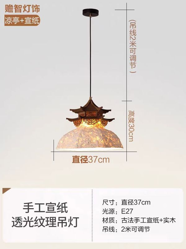 新しい中国風の宋代の美的禅茶室レストランアンティーク建築家パビリオンポーチライト四隅パビリオンシャンデリア|undefined