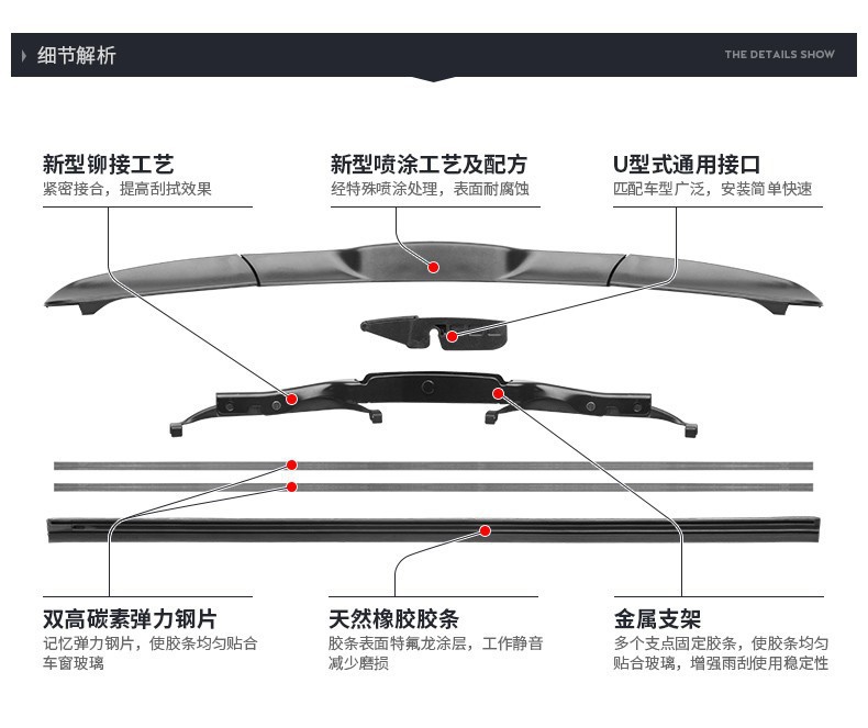 Suitable for Faw Toyota Corolla Wiper Silent Wiper Blade 07-2017 18 Years 19 Rubber Strip 20 Corolla