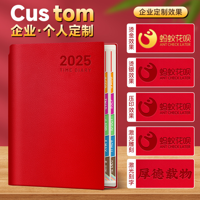 2025 효율성 매뉴얼 일일 플래너 할일 목록 시간 관리 핸드북 365일 하루 1페이지